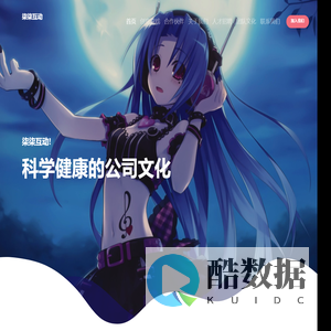 柒柒互动网络有限公司