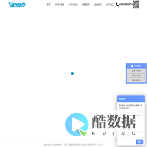 品逸商学（北京）教育科技有限公司 | 品逸商学