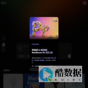 椒图AI - 中文AI修图神器,一句话搞定复杂修图、电商设计、宣传海报、虚拟试衣、抠图扩图、照片修复!