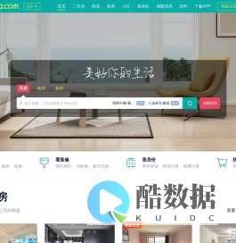 宁波安家房产网,宁波二手房租房新房小区装修VR看房视频看房房产资讯
