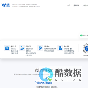 合意加·陪诊~私域流量运营神器!