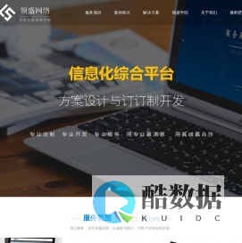 鹤壁网站建设