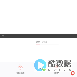 合利科技-支付科技 赋能未来