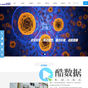 佳姆巴官网-颠覆消毒概念