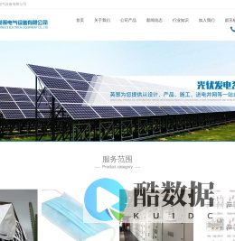 中置柜_35KV箱变_20KV开关柜_10KV配电柜-浙江英策电气设备有限公司