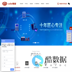 深圳市赛特紫光科技有限公司