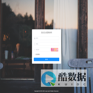 泽众后台管理系统