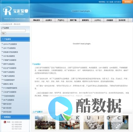 隔膜泵-电动隔膜泵-塑料气动隔膜泵报价-上海宝龙气动隔膜泵生产厂家