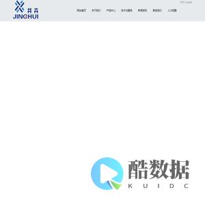 上海井卉实业有限公司