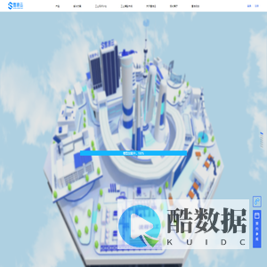 雪浪云-国家级跨行业跨领域工业互联网平台-智能智慧工厂-工业信息化-中台-智能排产