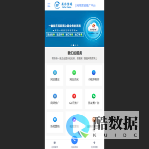 莫非传媒官网-江西知名的网络营销推广服务平台南昌网络公司,网站建设,小程序制作,网站SEO优化 - 南昌莫非文化传媒有限公司