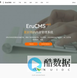 易建站EruCMS