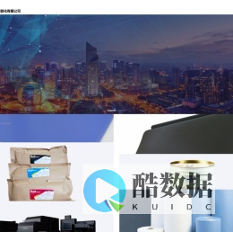 杭州萧山正发印材器化有限公司|版材,橡皮布,油墨,印刷化学品,数码印刷机, 印刷耗材