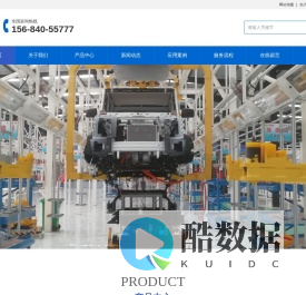 蓝业汽车_蓝业汽车