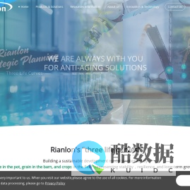 Rianlon