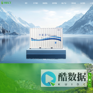 天津中冀源环保科技有限公司【官网】