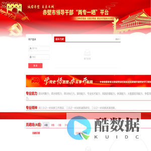 赤壁市两专一晒工程