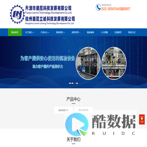 氦检设备/公司-气密性检测公司-泄漏检测设备公司-朗尼科技