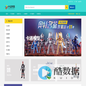 北京中嘉辉腾科技有限公司