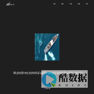 智慧司南(天津)科技发展有限公司