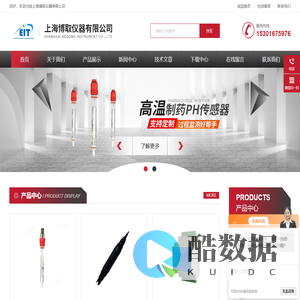 发酵溶氧电极-发酵用溶氧仪-发酵用pH-上海博取仪器有限公司