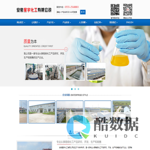 2-氨基吡啶|2-氨基-4-甲基吡啶|2-氨基-5-甲基吡啶|2-氨基-6-甲基吡啶|2.5-二溴吡啶--安徽星宇化工有限公司