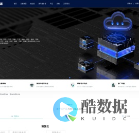 火葱网络