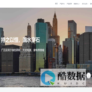 重庆名世洋新材料生产厂家