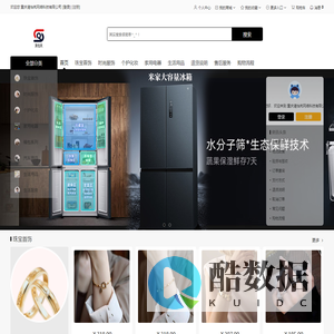 重庆清怡岚网络科技有限公司