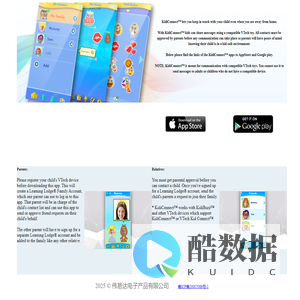 伟易达 KidiCom Chat