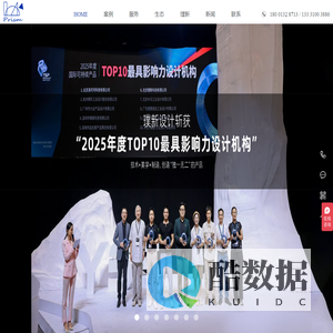 北京工业设计_工业外观设计_产品外观设计公司【璞新官网】