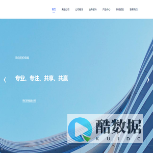 晏龙国科科技集团有限公司