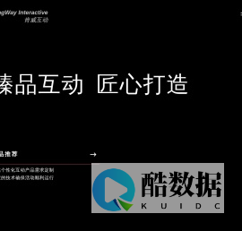 北京肯威炫动科技有限公司