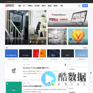 SketchUp自学 – Trimble SketchUp Blog