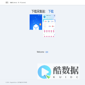 Home Page - FingerprintCore