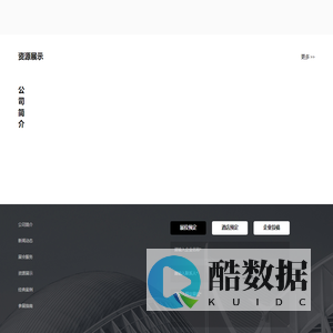 四川盛世大顺文化传播有限公司