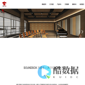 佛山市声硕士新材料有限公司