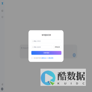 RiceNaviPro 让育种更精准 - RiceNaviPro 让育种更精准