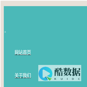 七色纺商业连锁有限公司