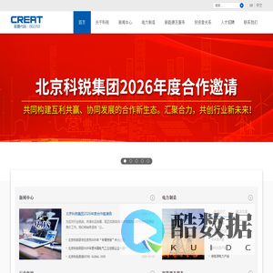 首页-北京科锐集团股份有限公司