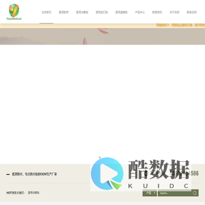 医用压敏胶带_冷敷贴厂家_医用胶带OEM_广州优邦医疗用品-广州优邦医疗用品