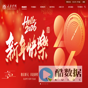 太原学院 Taiyuan University