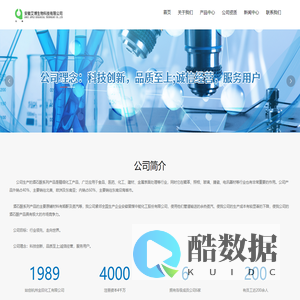 酒石酸生产厂家_提供酒石酸锑钾,酒石酸钾钠产品定制与批发_安徽艾博生物科技有限公司