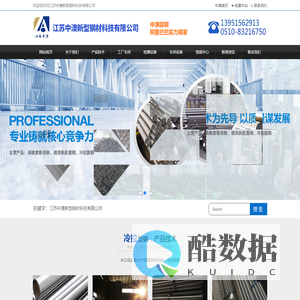 风电锚栓_陕西剥皮圆钢_陕西宝鸡剥皮圆钢_陕西宝鸡钛棒_42Crmo调质银亮圆钢_江苏中澳新型钢材科技有限公司