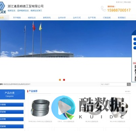 线材拉丝