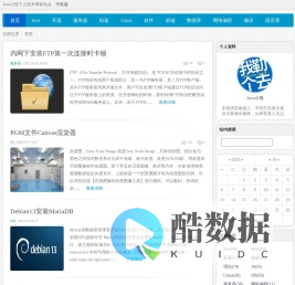 Java小强技术博客