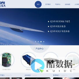 北京卫信杰科技发展有限公司