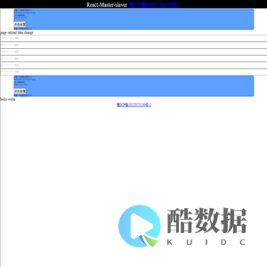 yiska的技术分享