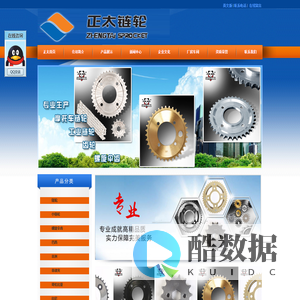 联系我们果博公司注册电话17787888880