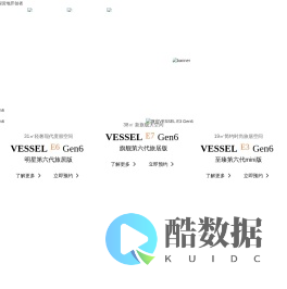 VESSEL 微宿®高端度假营地开创者-微宿太空舱-太空舱民宿-微宿工厂-移动屋-太空舱营地